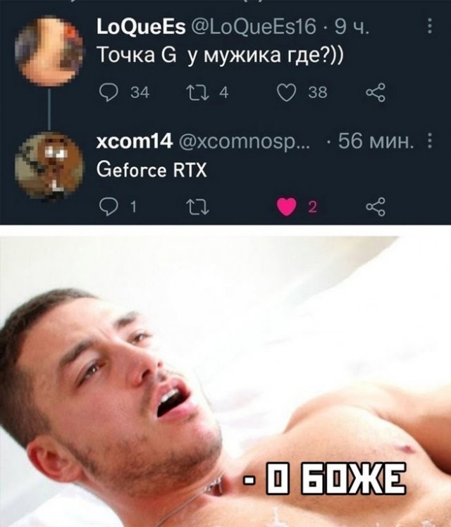 Свеженькие бояны