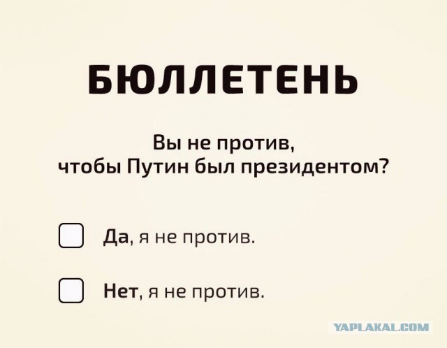 Как пройдут выборы президента в 2024 году. Россиян может ждать многодневное дистанционное голосование по новым правилам