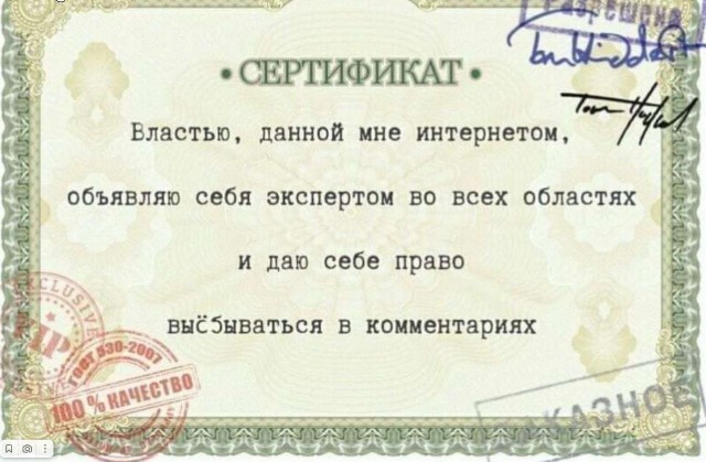А в свободное время он вирусолог, геостратег и военный эксперт