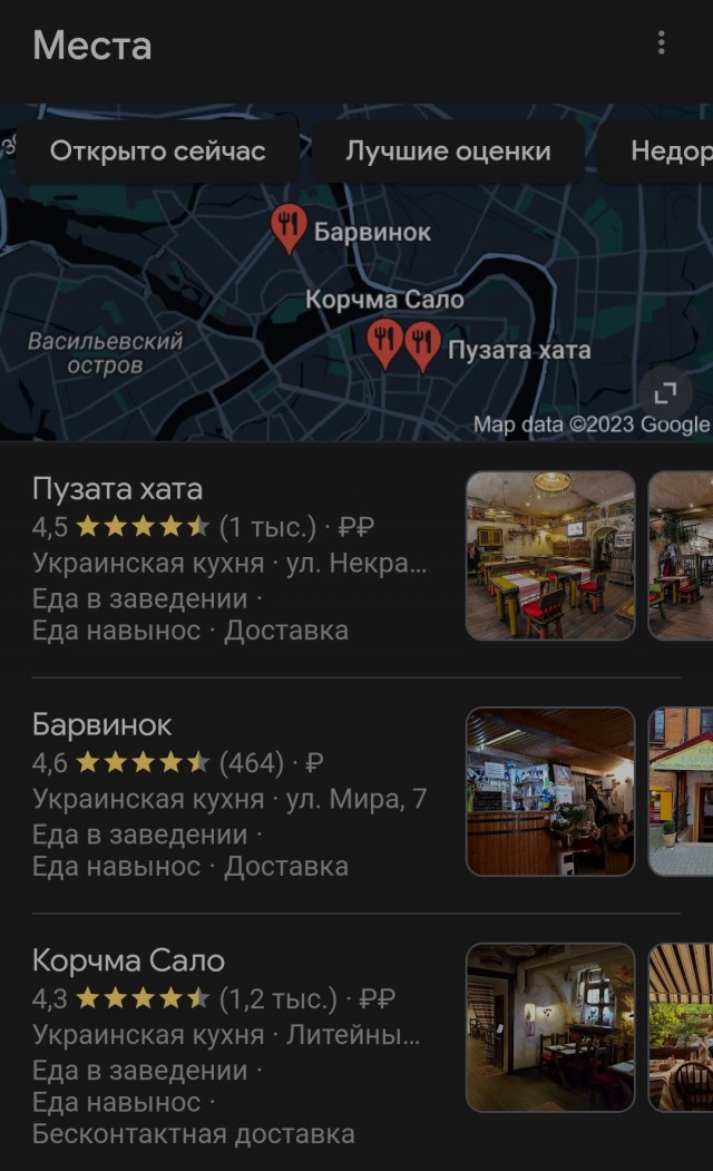 Доброе утро на злобу дня