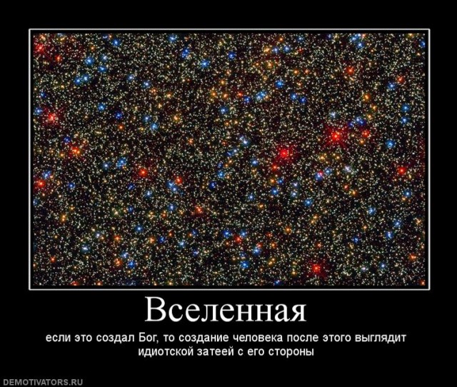 Быстрее скорости света