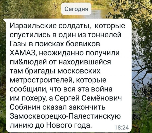 RT показала, как выглядят катакомбы ХАМАСа