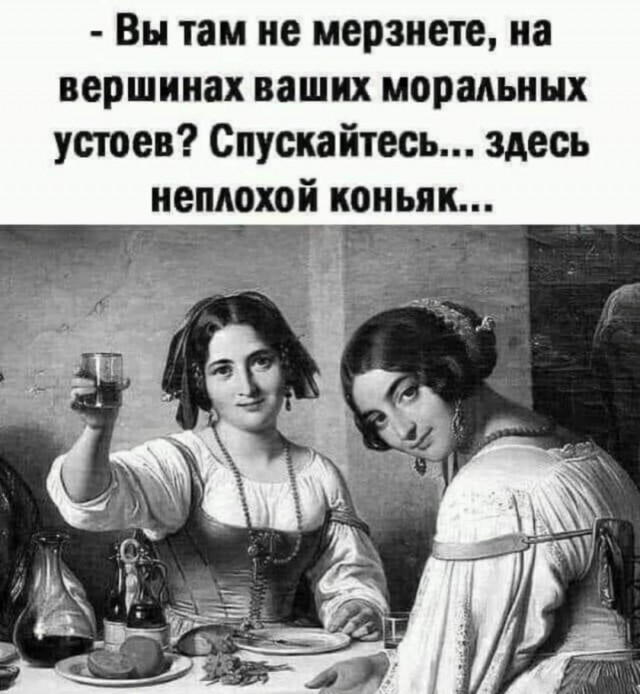Маленькая пятница