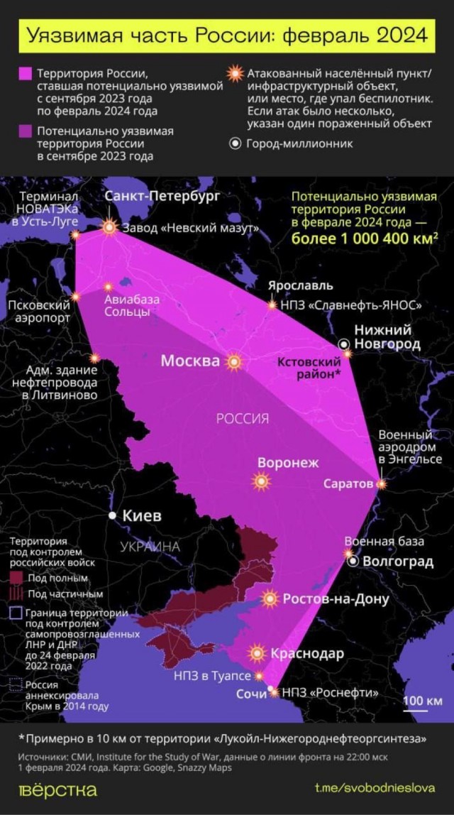 В Волгограде горит нефтеперерабатывающий завод ЛУКОЙЛа