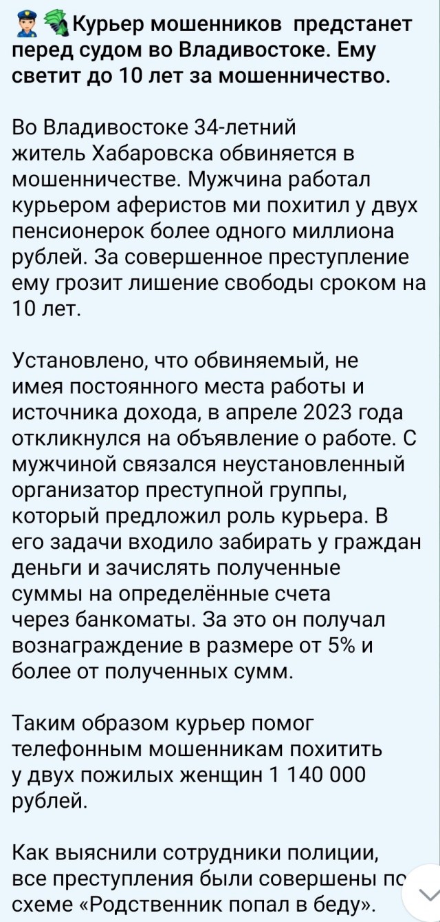 Работа для дебилов