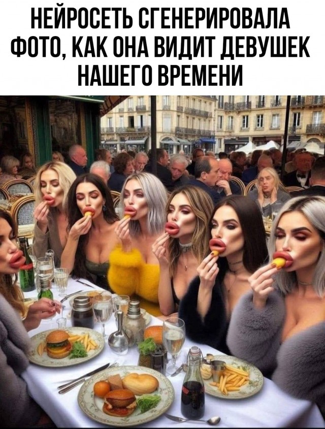 Тлидцать тли от 14 февлаля