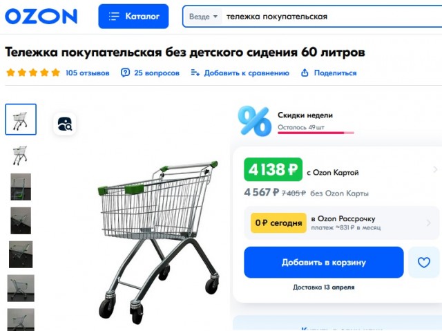 На востоке Москвы управляющая компания выбросила на улицу имущество жильцов, которое они хранили в подъезде