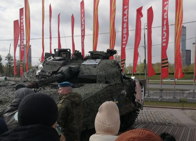 Трофеи российских военных