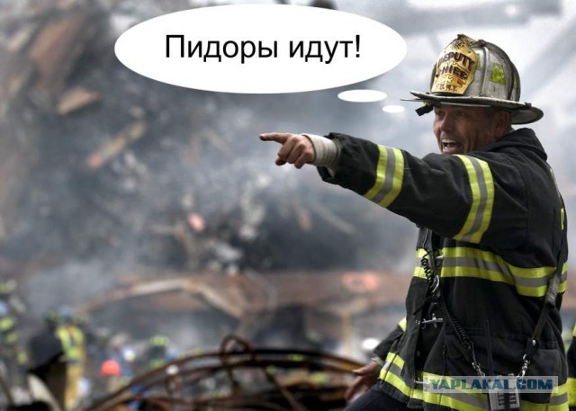 Такие разные пожарники