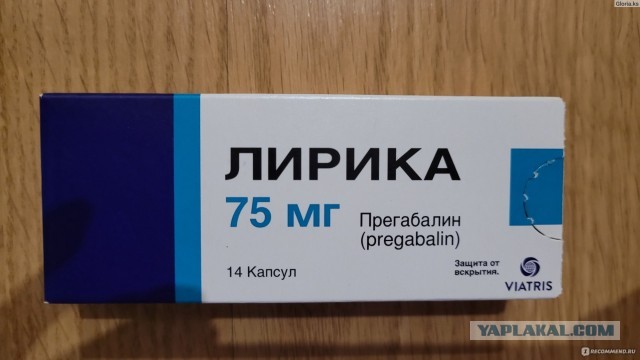 «Ээээ баля, лирику дай мне!»