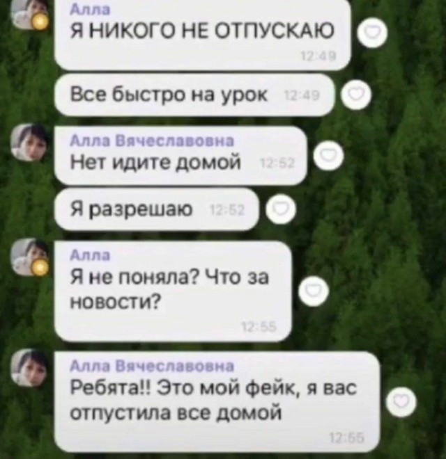 Чуток картинок