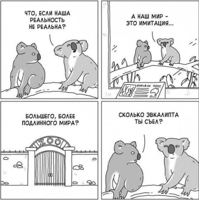 Сборник бабаянов и т.д. и т.п.