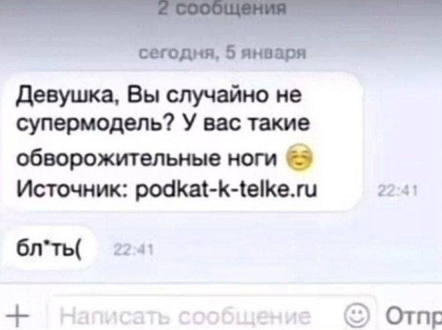 Так их, спекулянтов-продаванов!