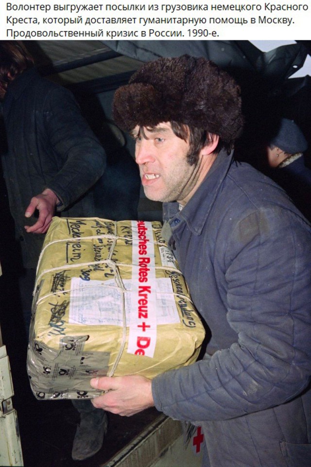 Интересные фотографии 1990 -х 21.07.24