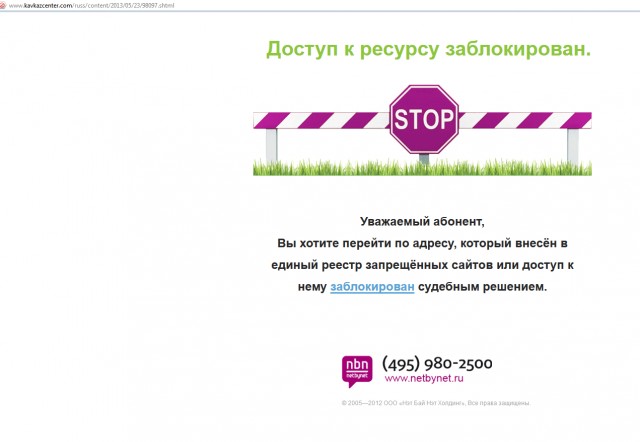 Чеченский бизнесмен Медет Унлю убит в Турции