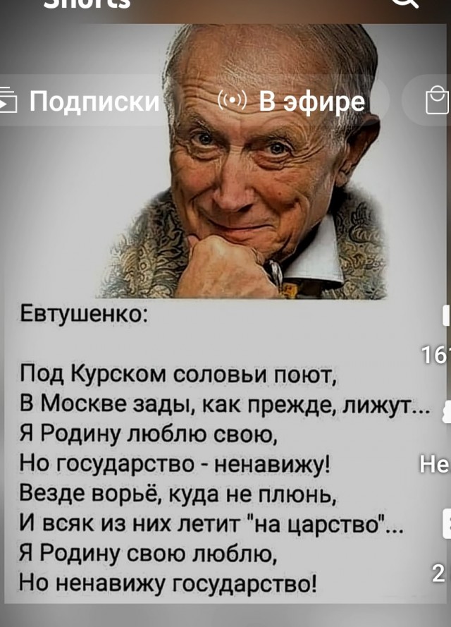 С днем рождения, Александр Иванович!