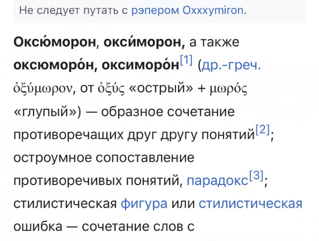 Трансформация или приключения  бойца мма Мамеда в Орле