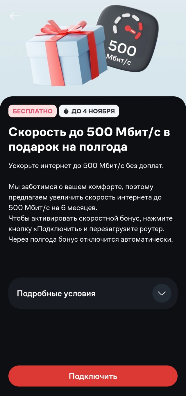 Медведева избрали председателем совета директоров "Ростелекома"