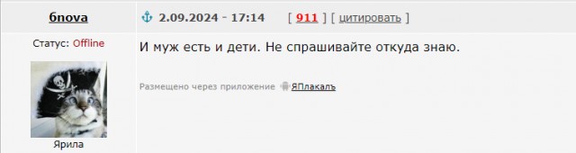 В Челябинске Мизулину спросили, почему у нее нет детей