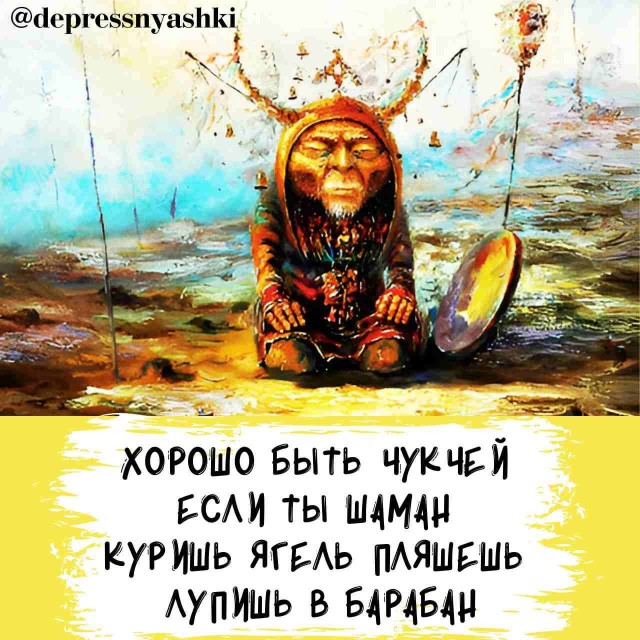 Картинки и стишки депресняшки -4