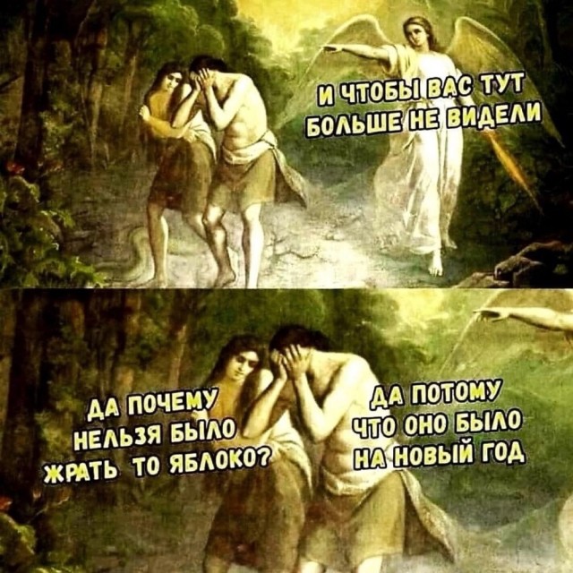 Пятачок, стреляй!