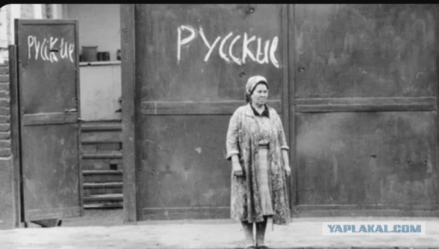 "Дружба народов"