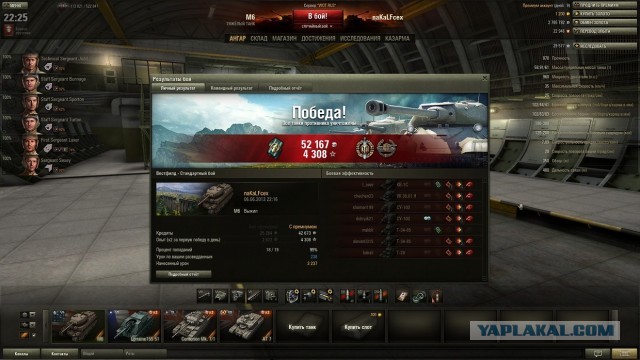 Wargaming 5