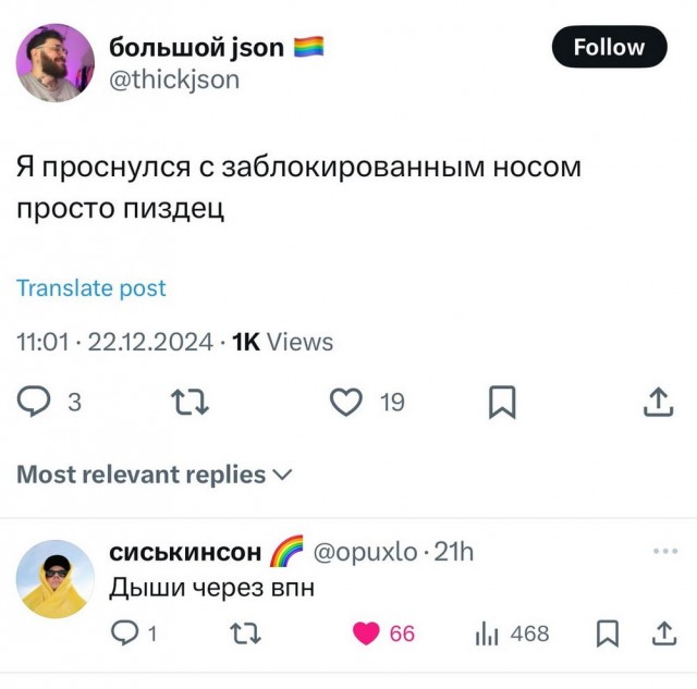 Нуштош 25.12.2024