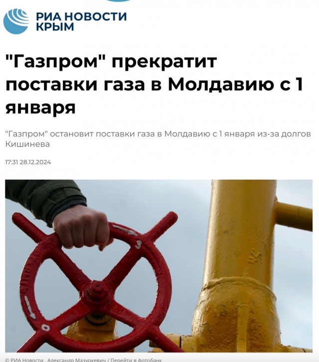 Новый год к нам мчится! Может не надо? Блэкаут в Приднестровье⁠⁠