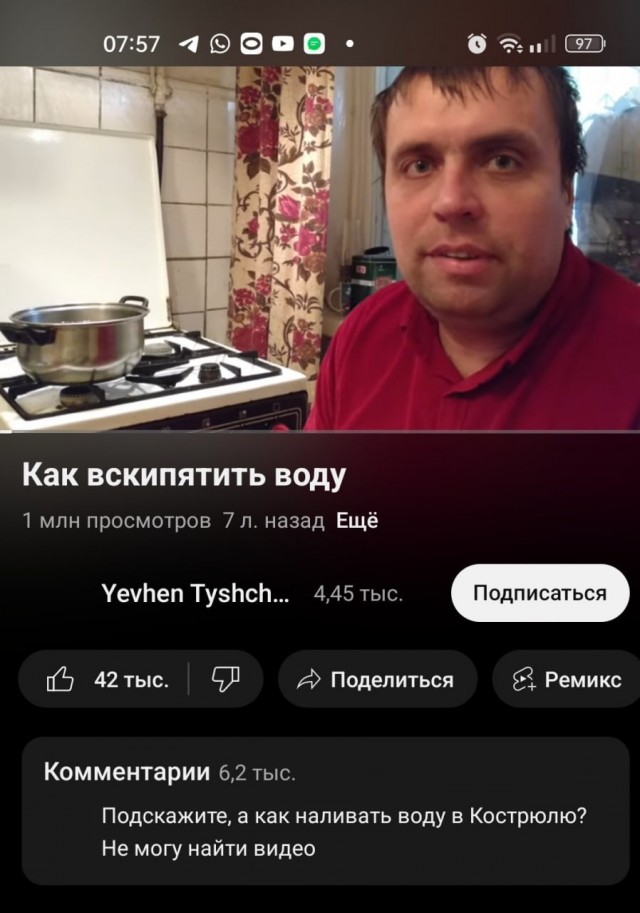 Самое важное видео в Интернете