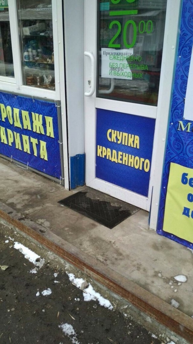 Картинки на 4 января