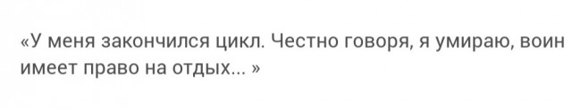 Самый бедный президент мира отказался от лечения и попрощался с народом