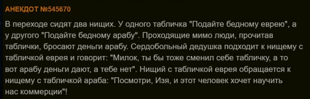 Конфликт между мужчиной и начальницей, которая мешала ему заниматься сексом с женой, улажен