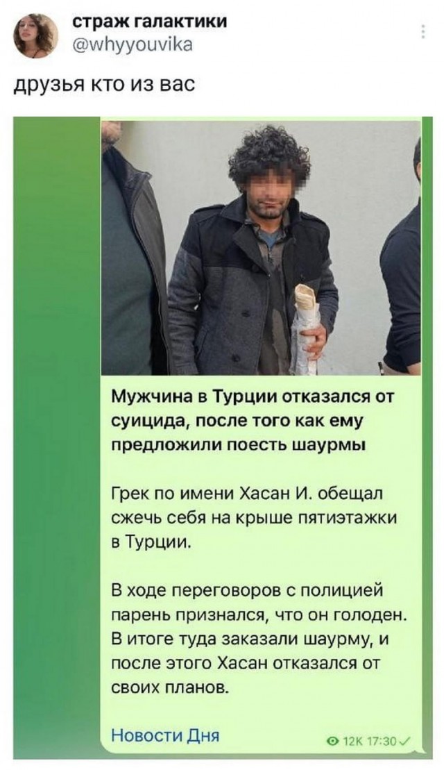 Молодцы детки!