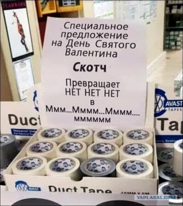 Картинки не для всех