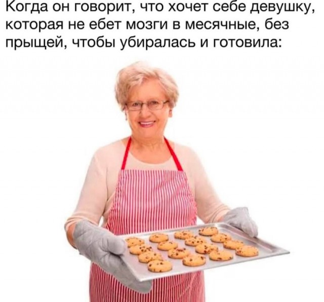 Так себе картинки 09.02.25