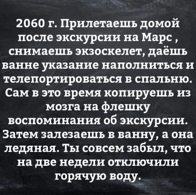Завалялось тут случайно немного забавных картинок
