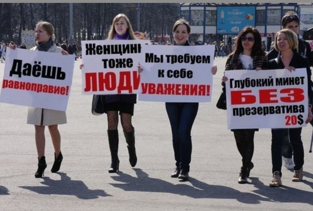"Восстание" против Трампа