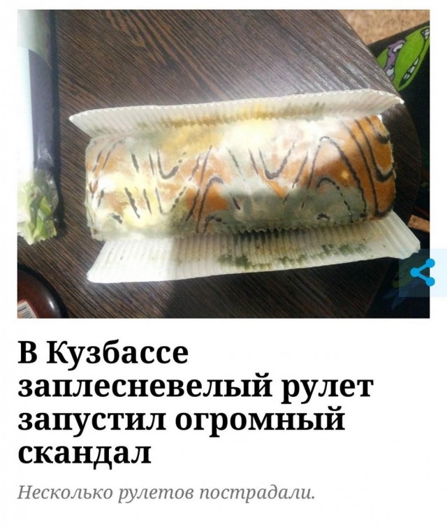 У меня муж дома