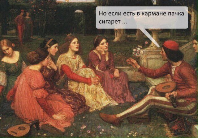 Картинки страдающего средневековья и не только