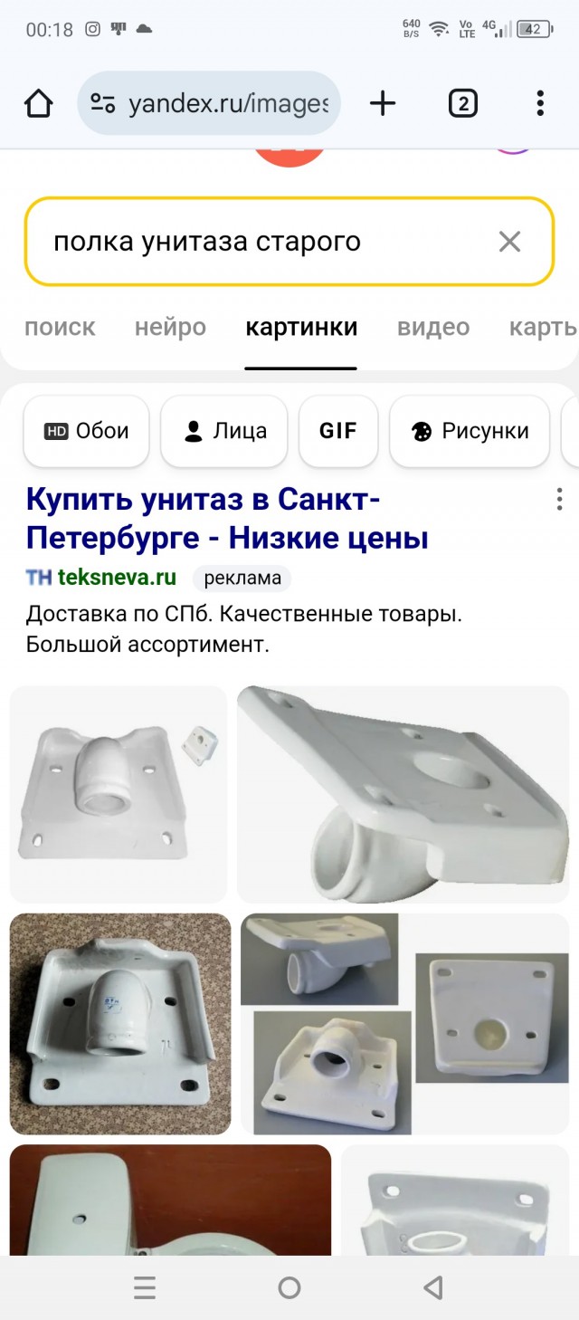 Мода или удобство: "унитазы с полкой" были комфортнее, но их убирают с прилавков.