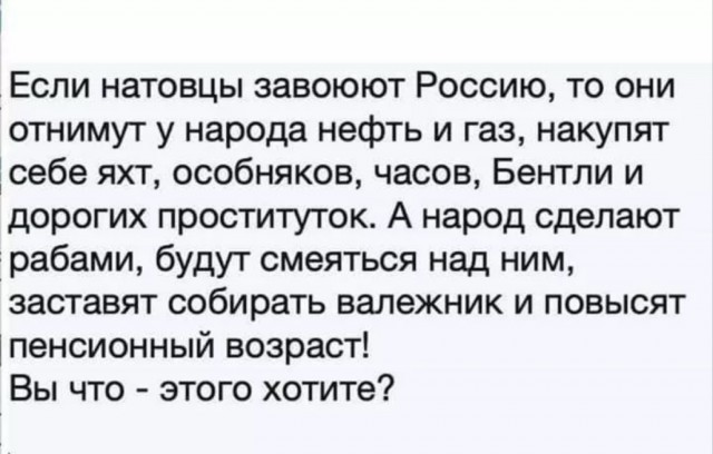 Рыночные условия