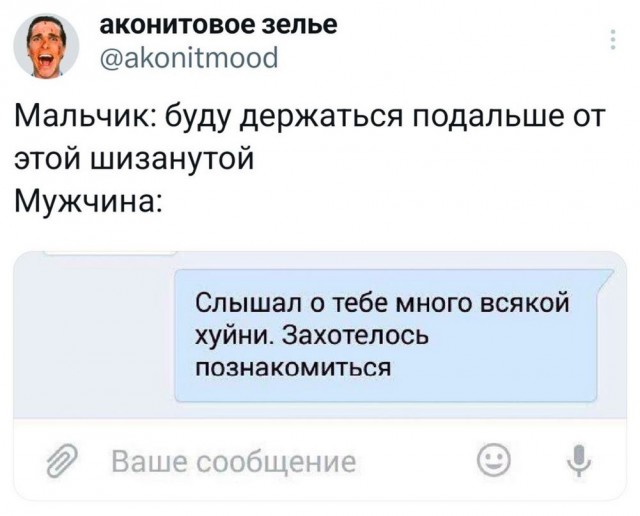 Так себе картинки 28.03.25