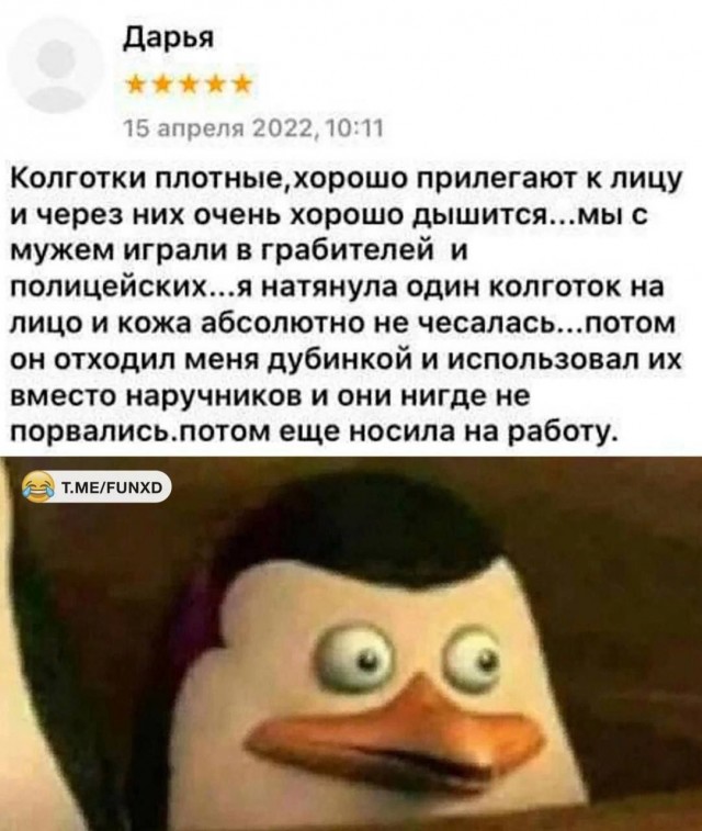 Своеобразный юмор картинок