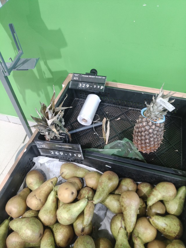 Знаете что такое маразм?