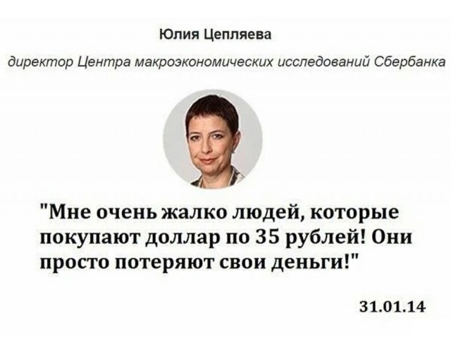 Обвал доллара до 40 рублей обернётся для России катастрофой — эксперт