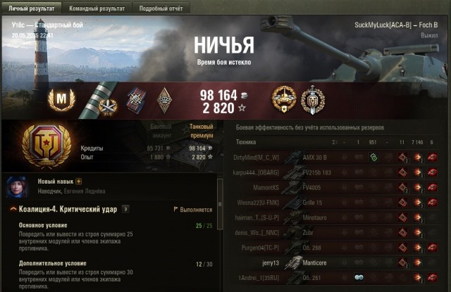 Wargaming 62