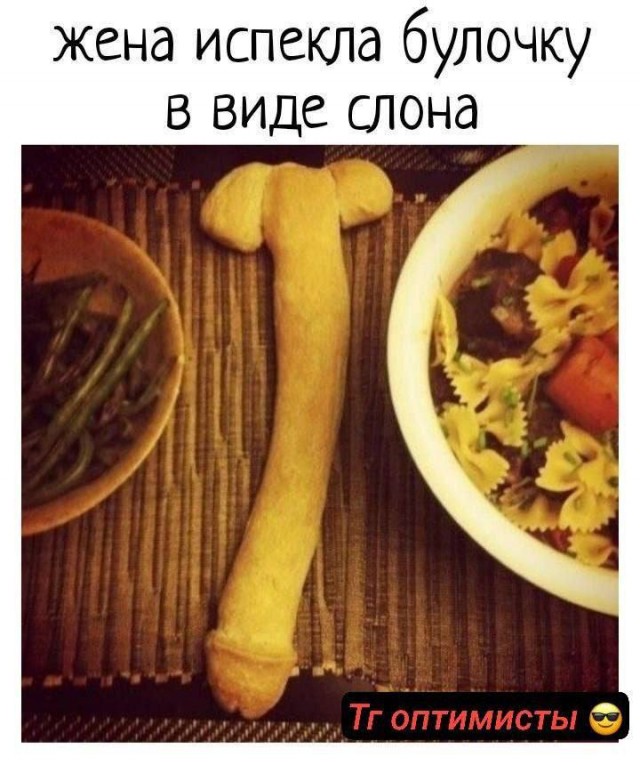 Забавные и не очень скромные картинки-2
