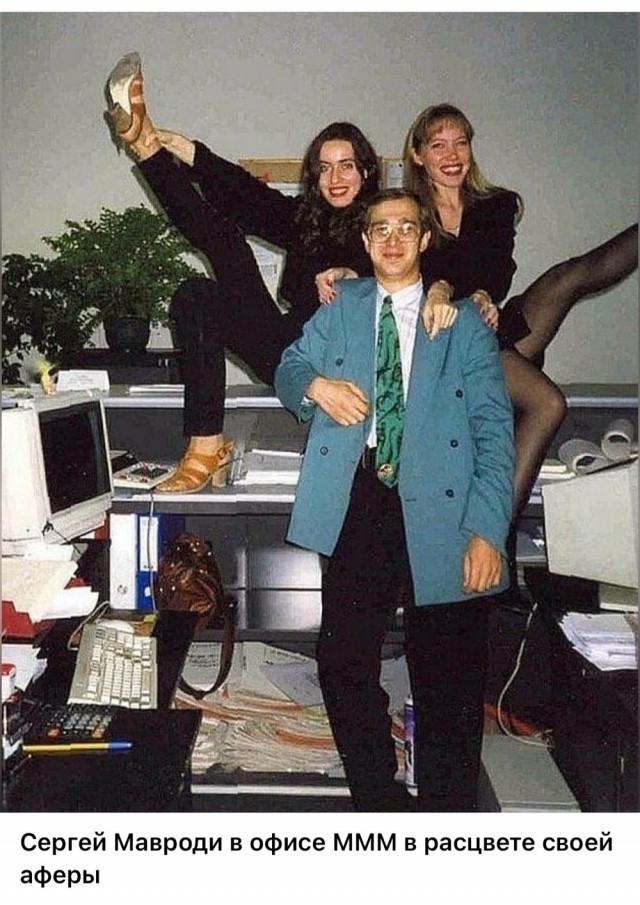 ​ Фотографии из прошлого нашей страны – 108