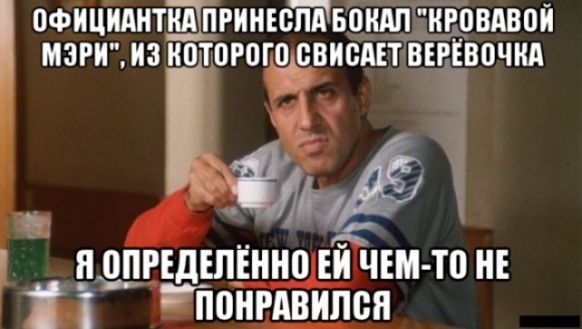 Пятничная дичь